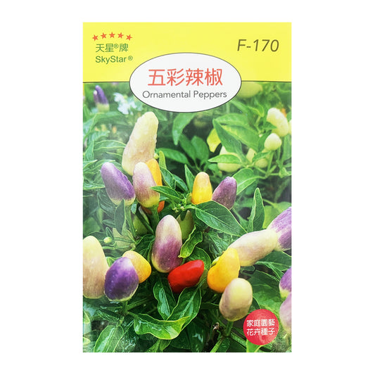 Taiwan SkyStar Brand Gardening Fruit and Vegetable Seeds-Sunflower