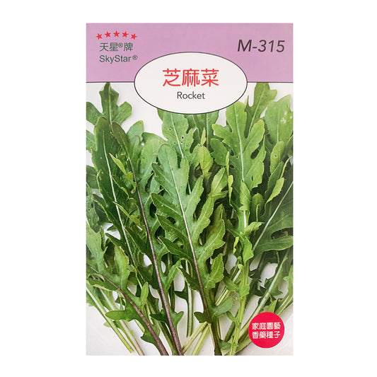 Taiwan SkyStar Brand Gardening Fruit and Vegetable-Basil