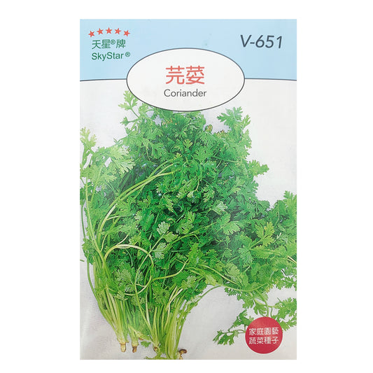 Taiwan SkyStar Brand Gardening Fruit and Vegetable Seeds-Green Shiso