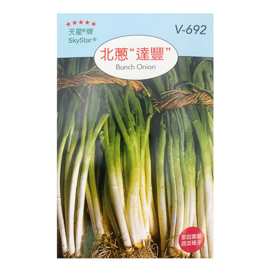 Taiwan SkyStar Brand Gardening Fruit and Vegetable Seeds-Green Shiso