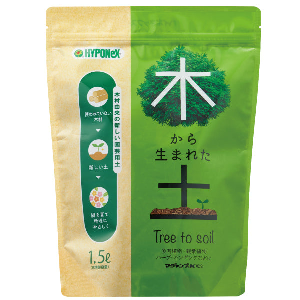 Tree to Soil 樹生園藝用培植土 1.5L